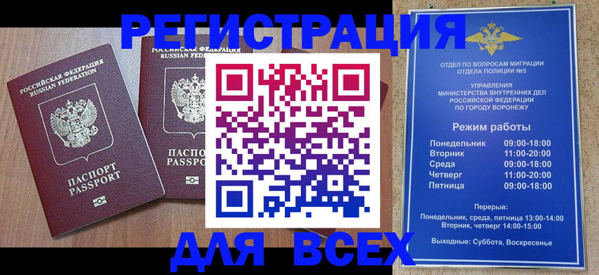 регистрация для дет. сада в Удачном